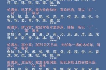 2019年6月23号丑时出生的男孩如何起名姓名