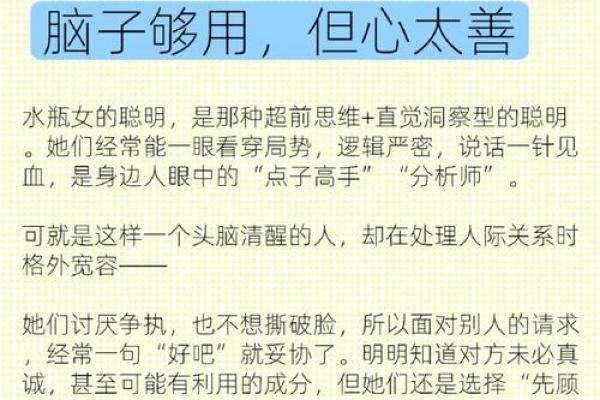 口嫌体正直，越在意越爱损人的星座