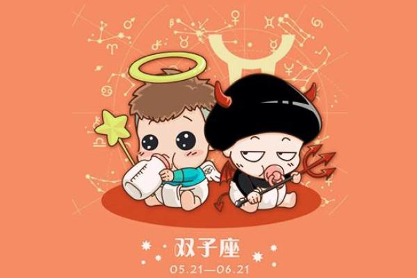 什么星座不适合未婚先孕的男人