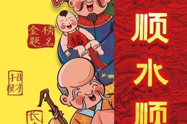 家运不顺，恐是触犯到风水禁忌