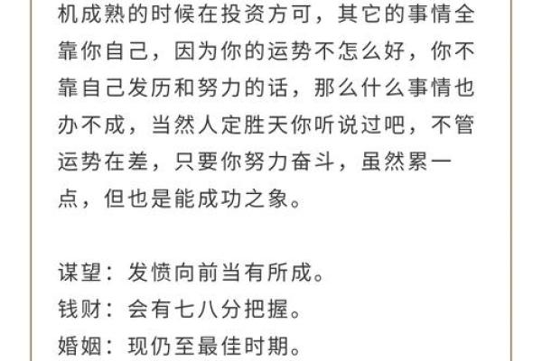 吕祖灵签77签解签 吕祖灵签77签解签