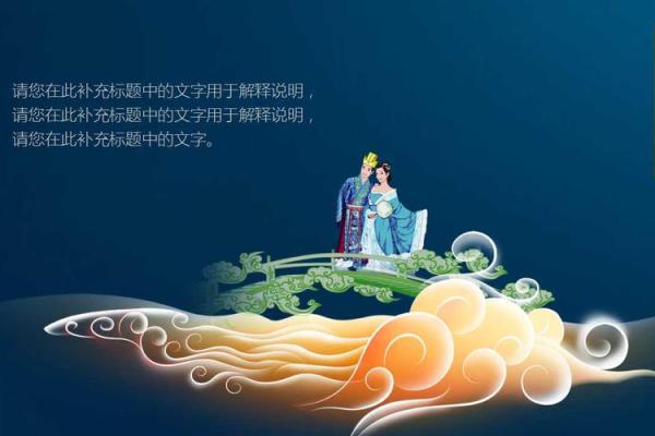 月老姻缘百度网盘下载链接 月老姻缘簿免费？