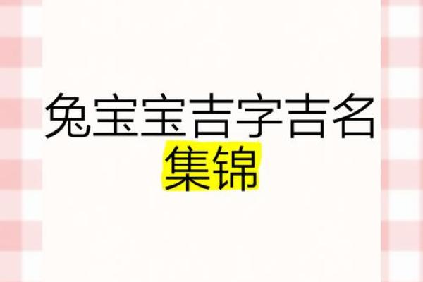 jw姓名配对 姓名配对吉吉？