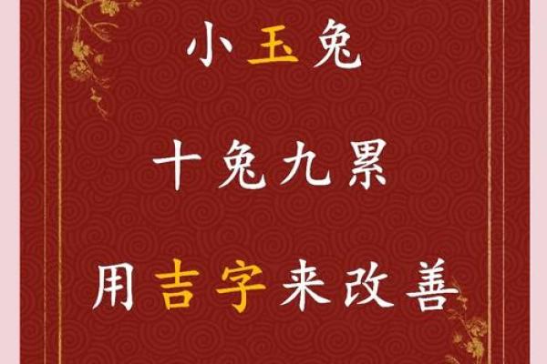 jw姓名配对 姓名配对吉吉？