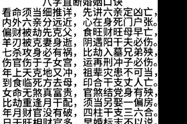 童子命看八字  原来童子命的八字竟有如此的奥妙