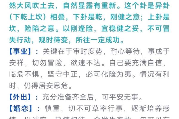 属狗的财运方位 从地支所在方向查看 西北方和东方都是不错的