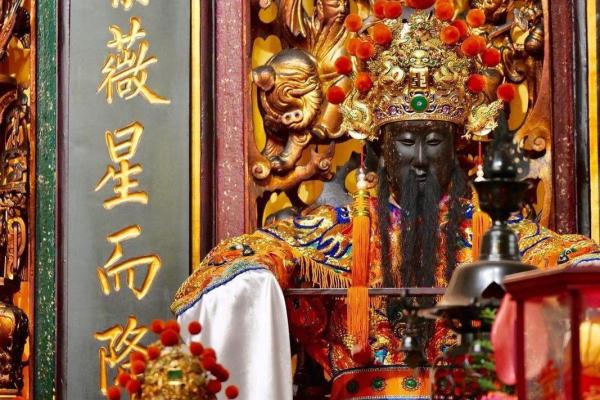 紫薇斗数app帝王