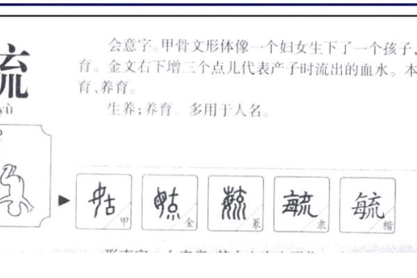 2019年5月21号卯时出生的男孩要怎么起名字姓名