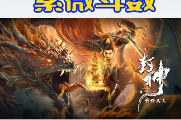紫薇斗数梁派