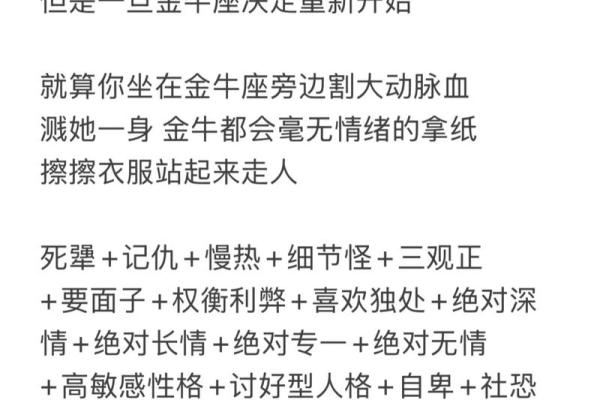 哪些星座男最疼金牛座女生