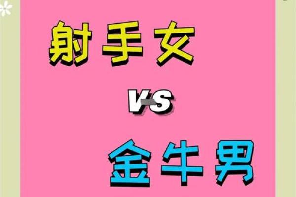 哪些星座男最疼金牛座女生