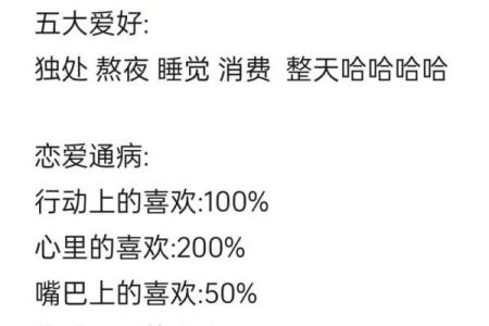 天蝎会搜对方星座吗