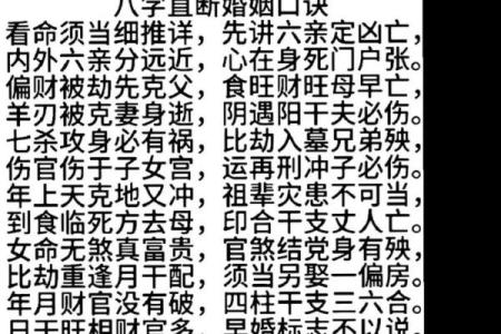 童子命看八字  原来童子命的八字竟有如此的奥妙