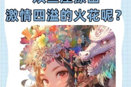 水瓶双鱼座与双鱼座二区的星座配对