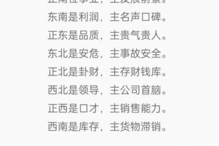 商业之如何营造上好的风水环境