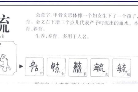 2019年5月21号卯时出生的男孩要怎么起名字姓名