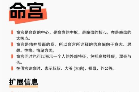 易遭连累而破财的紫薇命造