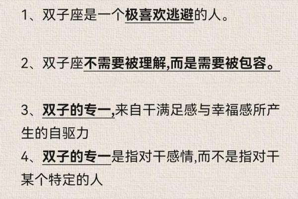 双子座和什么座最好的朋友 双子座和什么座最配对男朋友