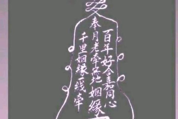 月老灵签签文详解第三十三签：可寄百里命