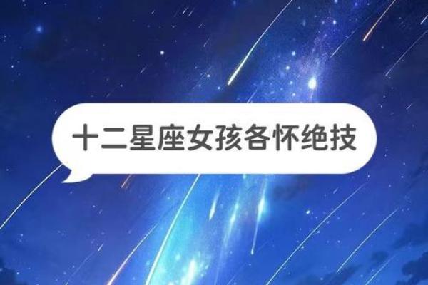 金牛座和什么星座可以结婚吗女生