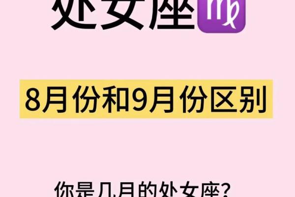什么星座男最宠处女女 最宠处女女的星座