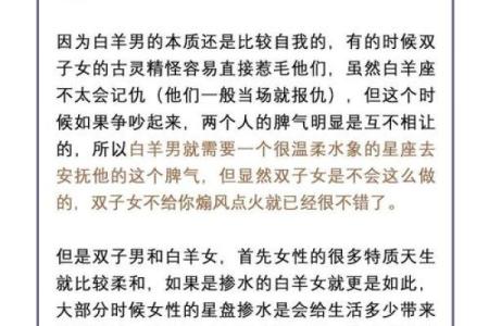 双子座和什么座最配对男 双子座和什么座最配对女