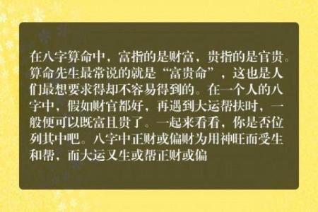 观音灵签87求家庭运势