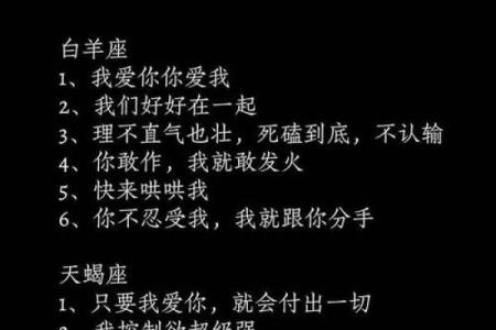 看一下想谈恋爱却不主动的星座有哪些