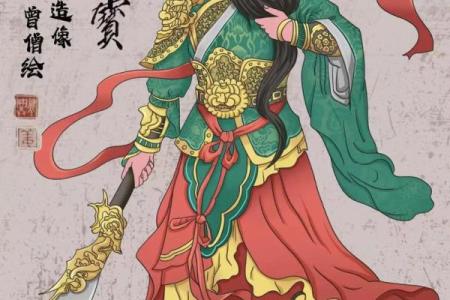 道教的财神