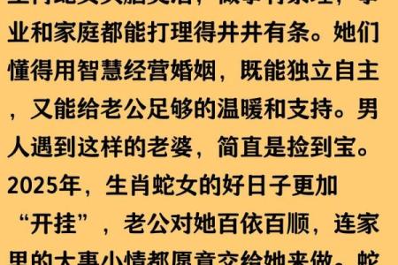属鸡的女人和什么属相最配对 属鸡的女人和什么属相最配婚姻