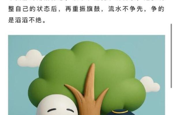 紫薇斗数漫画