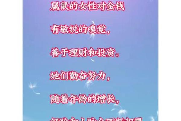 母凭子贵 八字分析 这些八字的女人注定可享大福