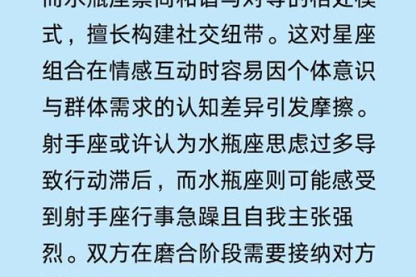 “十二星座性格解析：傻白羊的优点、缺点、爱情和事业！”