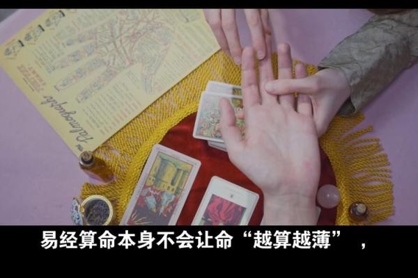 你算过命吗，准嘛？网友：夫妻不能一起去算命，很危险