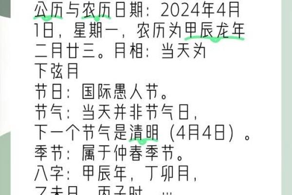 昨天黄历吉凶宜忌时辰,不同黄历宜忌不同