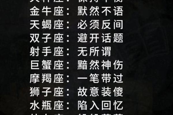 被朋友误会想追TA,十二星座会怎么解释？