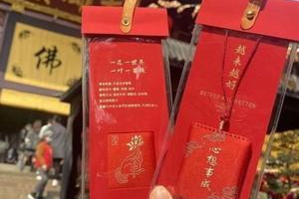 普陀山怎么祈福求子灵签