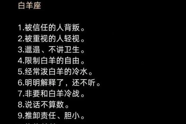 哪个星座和金牛座是最合适
