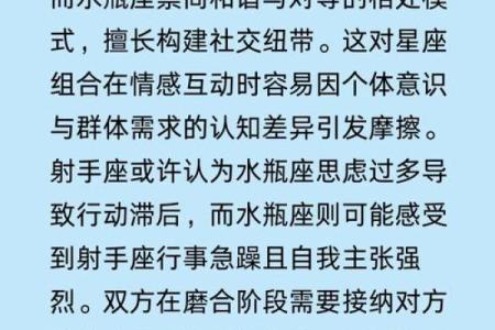 “十二星座性格解析：傻白羊的优点、缺点、爱情和事业！”