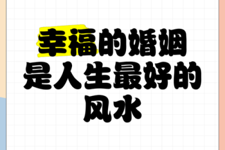 婚姻风水警告：夫妻超过三条迟早离婚