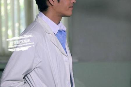 蓝正龙八字