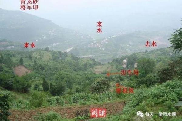阴宅风水好坏怎么看 阴宅风水三年出好坏