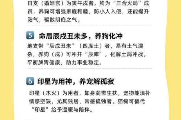八字命理看你什么时候能“时来运转”