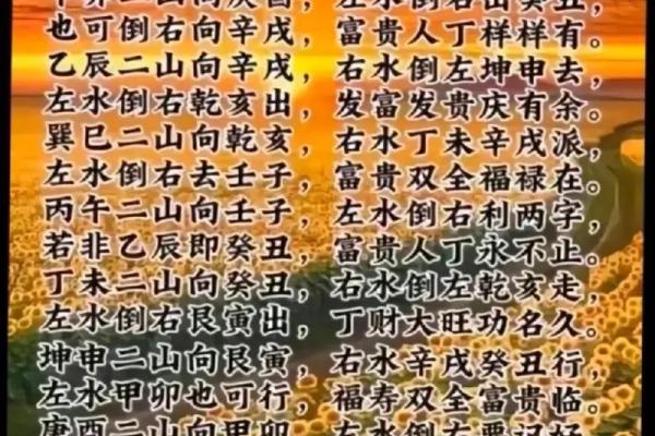 揭秘精神病与阴阳宅风水关系！