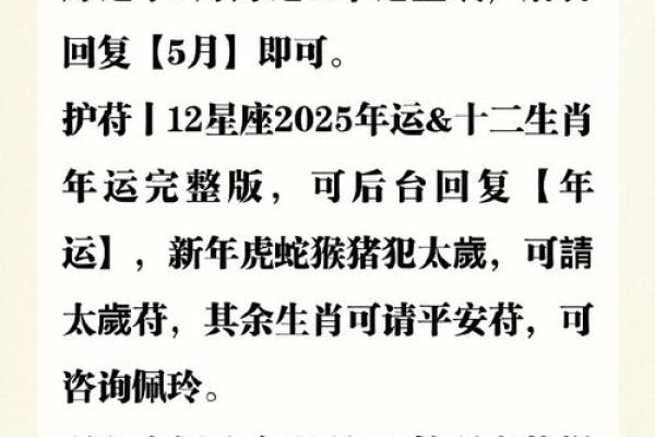 裴恩11月星座运势