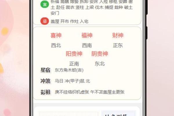 百度推荐的姓名配对 百度推荐的姓名配对怎么取消？