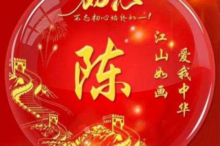 姓名配对吴和陈 吴和陈的宝宝名字？
