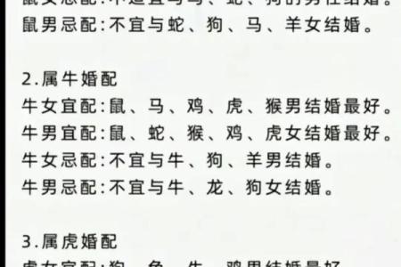63岁属什么生肖配对 63岁属什么生肖和谁配