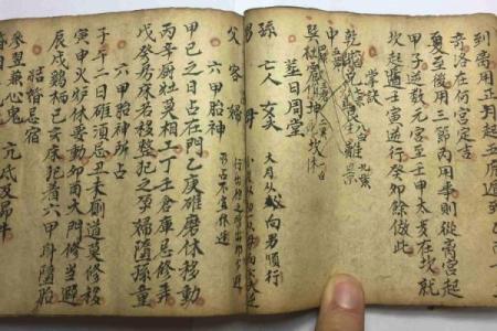 黄历九星值日吉凶