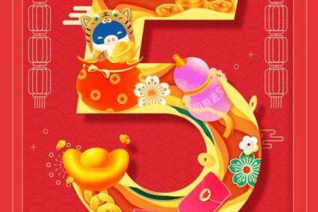 被财神爷点名，8月财运格外旺，如虎添翼，财运大顺的生肖